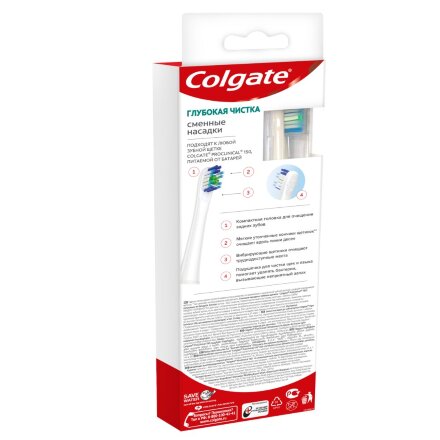 Сменные насадки для электрической зубной щетки Colgate Proclinical 150, мягкие, 2 шт в Казани 