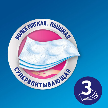 Туалетная бумага Zewa Deluxe Белая, 3 слоя, 4 рулона в Казани 