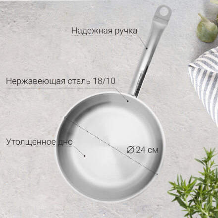 Сковорода Korkmaz Proline 24 см 1,8 л в Казани 