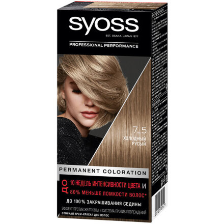Краска для волос Syoss Color 7-5 Холодный русый 115 мл в Казани 