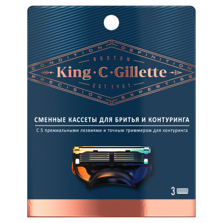 Сменные кассеты для мужской бритвы Gillette King C. Gillette, с 5 лезвиями , с точным триммером, 3 шт в Казани 