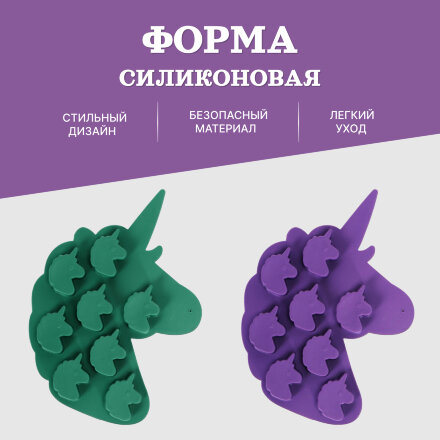 Форма для льда/шоколада Ownland SE-804 силиконовая в ассортименте в Казани 