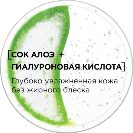 Крем для лица L`Oreal Гений Увлажнения для нормальной и склонной к сухости кожи 70 мл в Казани 