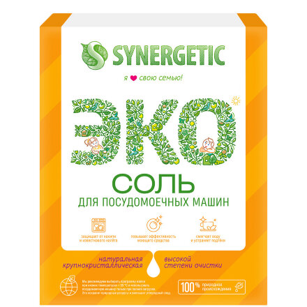 Соль для посудомоечной машины Synergetic высокой степени очистки природного происхождения, 1500 г в Казани 