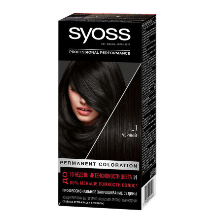 Краска для волос Syoss №1-1 черный 115 мл в Казани 