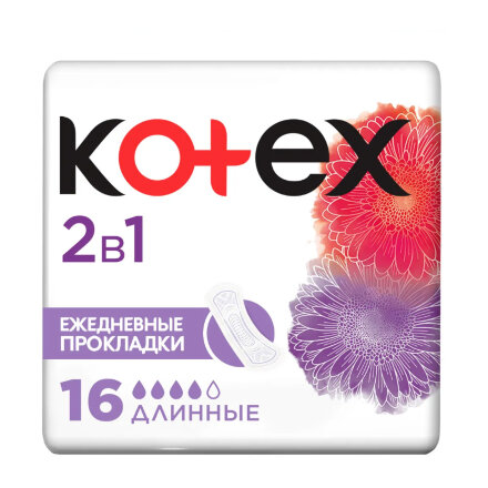 Ежедневные прокладки Kotex 2 в 1 длинные 16 шт в Казани 