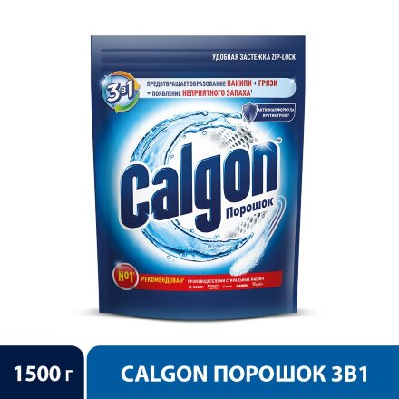 Средство Calgon для cмягчения воды и предотвращения образования накипи 3в1 1.5 кг в Казани 