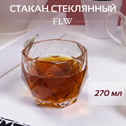 Стакан стеклянный FLW 270 мл 1 шт в Казани 