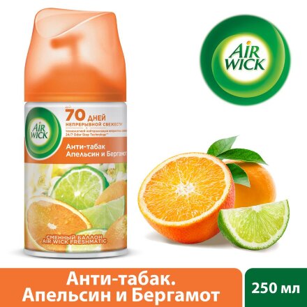 Сменный баллон для освежителя воздуха Антитабак. Апельсин и бергамот 250 мл Air Wick в Казани 