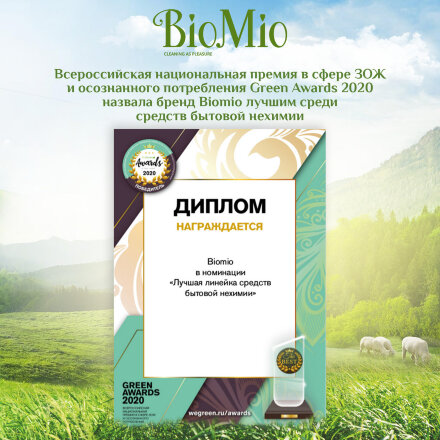 Средство BioMio для посудомоечной машины с  маслом эвкалипта 100 шт в Казани 