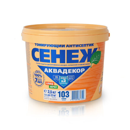 Антисептик Сенеж Аквадекор сосна 2,5 кг в Казани 