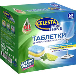 Таблетки для посудомоечных машин Celesta Clean &amp; shine Трехслойные 60 шт