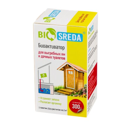 Биоактиватор Biosreda для выгребных ям и дачных туалетов, 300 гр 12 пакетов в Казани 