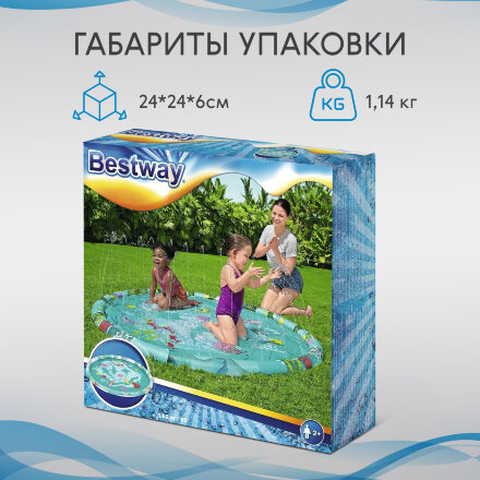 Игровой коврик Bestway с разбрызгивателем 165 см (52487) в Казани 