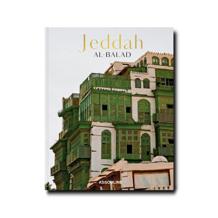 Jeddah Al-Balad Книга в Казани 