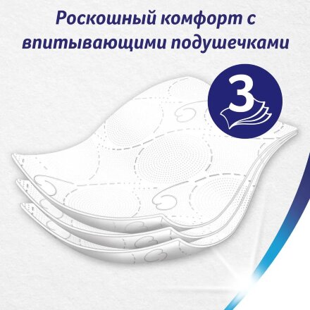 Туалетная бумага Zewa Deluxe Белая, 3 слоя, 12 рулонов в Казани 