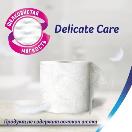 Туалетная бумага Zewa Deluxe Белая, 3 слоя, 12 рулонов в Казани 