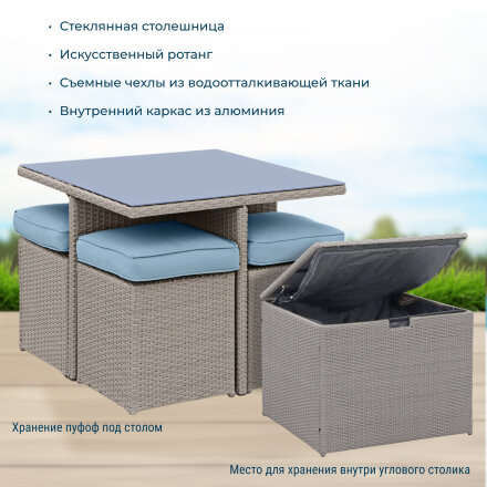 Комплект мебели Greenpatio 8 предметов серый в Казани 