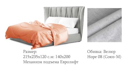 Интерьерная кровать Ананке м412 в Казани 