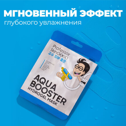Маска для лица Professor SkinGood Гидрогелевая тонизирующая 1 шт в Казани 