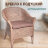 Кресло Rattan grand Roma medium brown с подушкой в Казани 