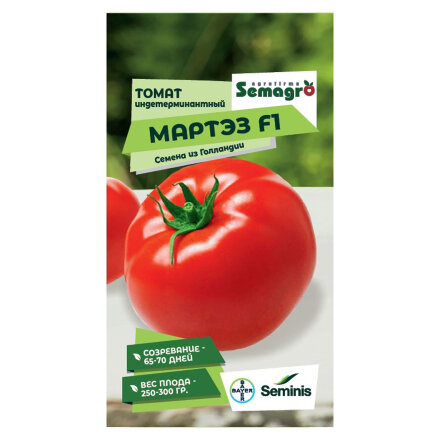 Семена Seminis томат мартэз f1 в Казани 