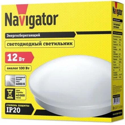Настенно-потолочный светильник Navigator 94777 NBL-R1-12-4K-IP20-LED в Казани 