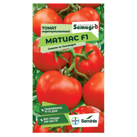 Семена Seminis томат матиссимо f1 в Казани 
