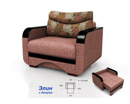 Кресло-кровать Элин в Казани 