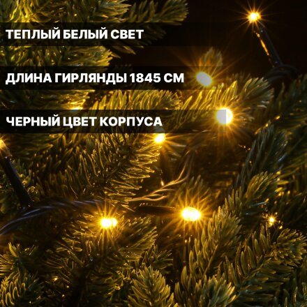 Электрогирлянда для улиц Reason 360 LED Drl36028s со стартовым шнуром в Казани 