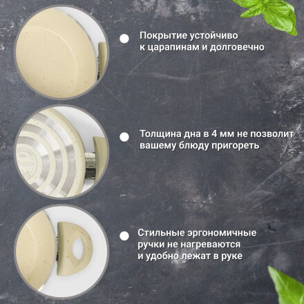 Набор посуды Kitchenstar Granite belly кремовый 7 предметов в Казани 