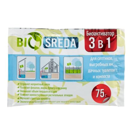 Биоактиватор Biosreda 3 в 1 для септиков выгребных ям дачных туалетов и компоста 75г в Казани 