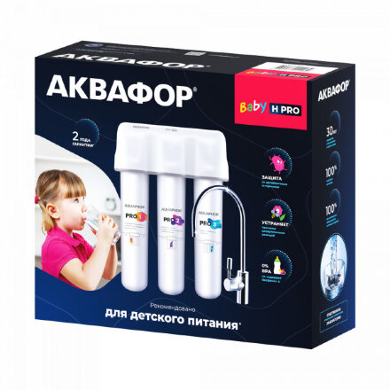 Водоочиститель Аквафор Кристалл Baby H Pro белый (11599) в Казани 