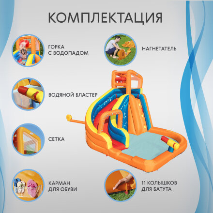 Аквапарк надувной Bestway Турбо 3,65x3,2x2,7 м (53301) в Казани 