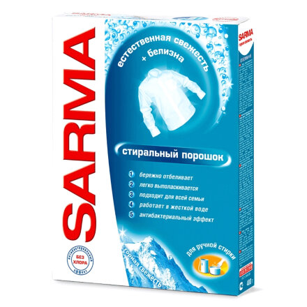 Стиральный порошок Sarma универсальный 400 г в Казани 