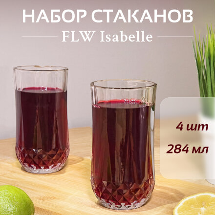 Набор стаканов FLW Isabelle 284 мл 4 шт в Казани 