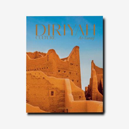 Diriyah Culture At-Turaif Книга в Казани 