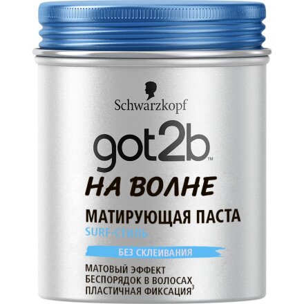 Моделирующая паста Got2B для укладки волос 100 мл в Казани 