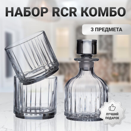 Набор RCR комбо из 3 предметов, декантер 345 мл и 2 стакана по 362 мл в Казани 