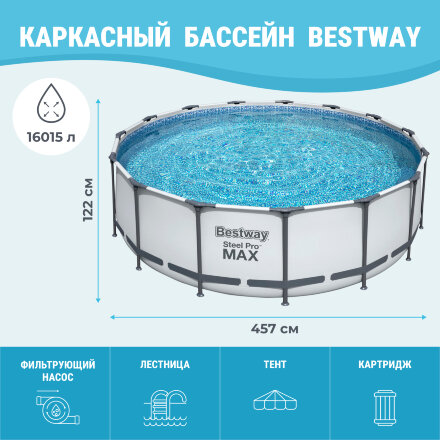 Каркасный бассейн Bestway 457х122 см набор (56438) в Казани 