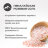 Зубная паста Perioe Pumping Himalaya Pink Salt Ice Calming Mint с розовой гималайской солью 285 г в Казани 