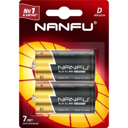 Батарейка Nanfu D 2 шт