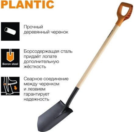 Лопата штыковая укороченная Plantic Light в Казани 
