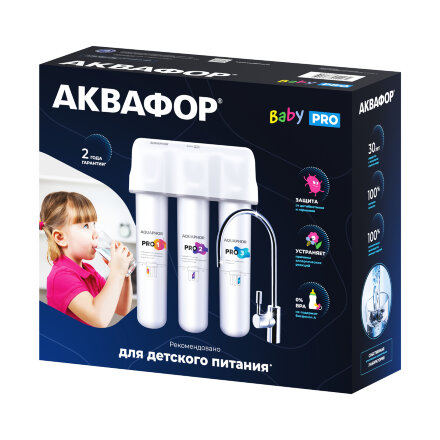 Водоочиститель Аквафор Кристалл Baby Pro белый (11432) в Казани 