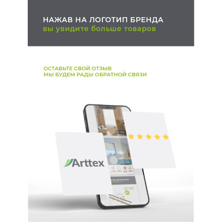Карниз профильный алюминиевый Arttex Facile twin 160 см черный в Казани 