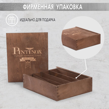 Набор столовых приборов Pintinox Olivia 30 предмета 6 персон в Казани 