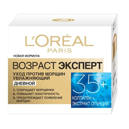 Крем Loreal возраст эксперт антивозр день35+ 50 (A6708300) в Казани 