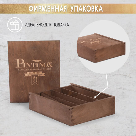 Набор столовых приборов Pintinox Satin cop 24 предмета 6 персон в Казани 