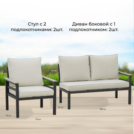 Комплект мебели Greenpatio 7 предметов в Казани 