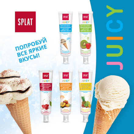 Зубная паста Splat Juicy Мороженое 35 мл в Казани 